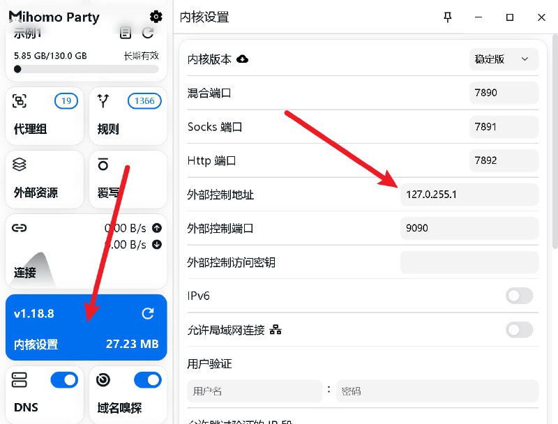 网传 能检测是否在使用clash等代理工具的问题