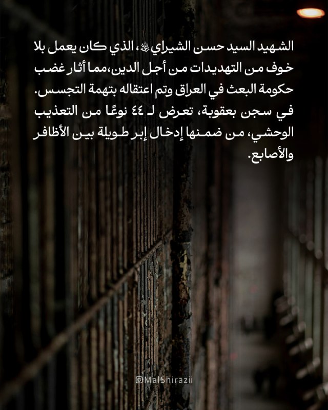الردود الجعفرية