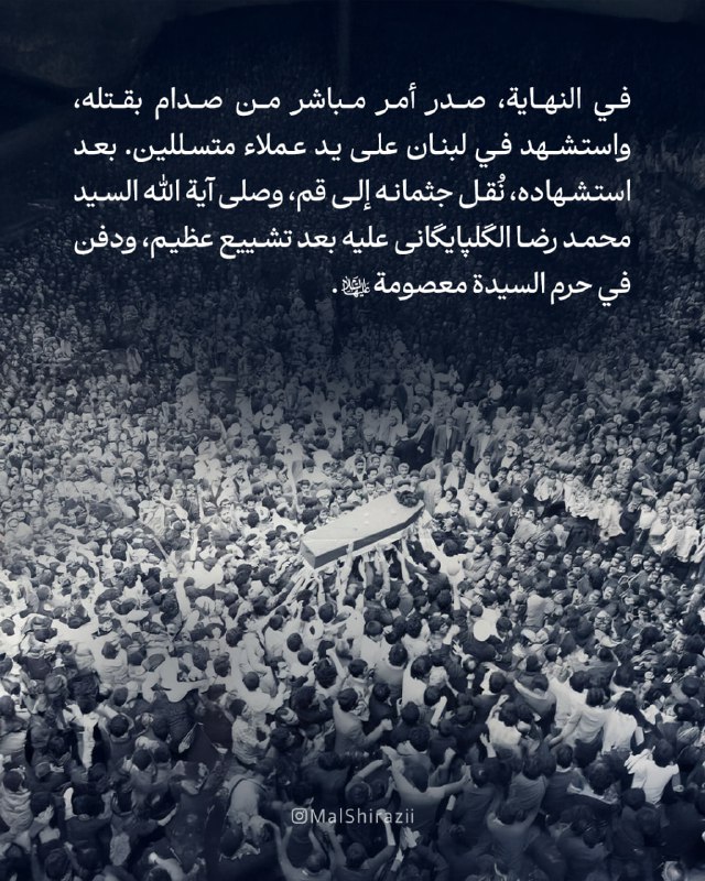 الردود الجعفرية