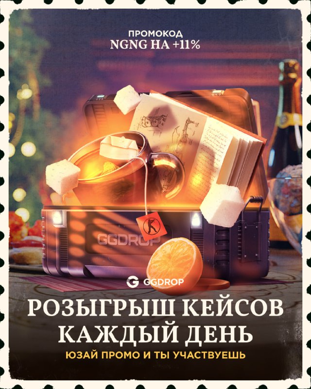 *****🐄***** **НОВЫЙ ДЕНЬ — НОВЫЕ ПОБЕДИТЕЛИ** …