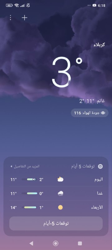 ***🥶******🥶******🥶******❄️******❄️***