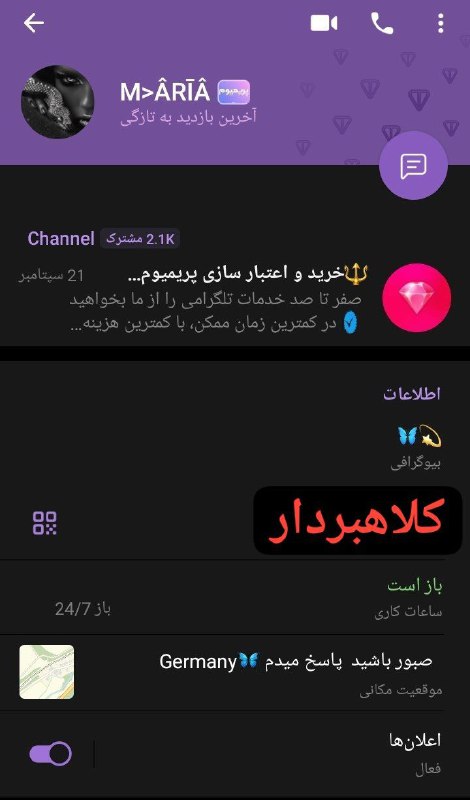 **حواستون باشه دوستان*******⚡️*******یکی حرامزاده ها فیک …