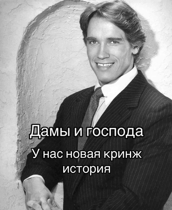 женёк