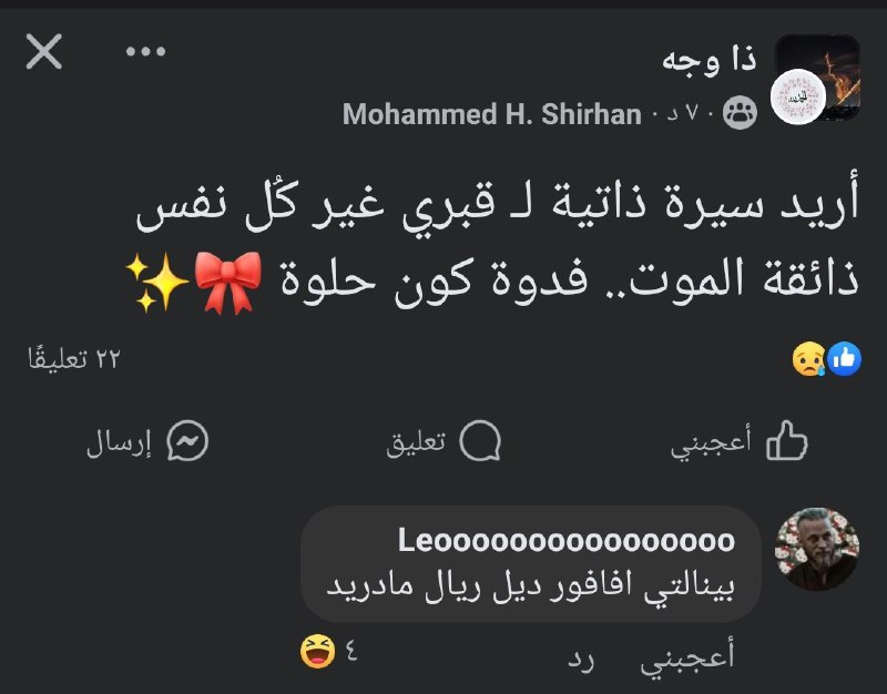 الله كافي شمسوي