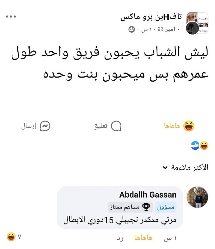الله كافي شمسوي