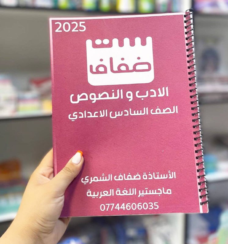 مكتبة قمة ال 600