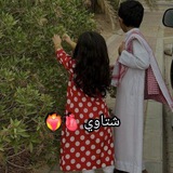 شتاوي 🫀❤️‍🔥