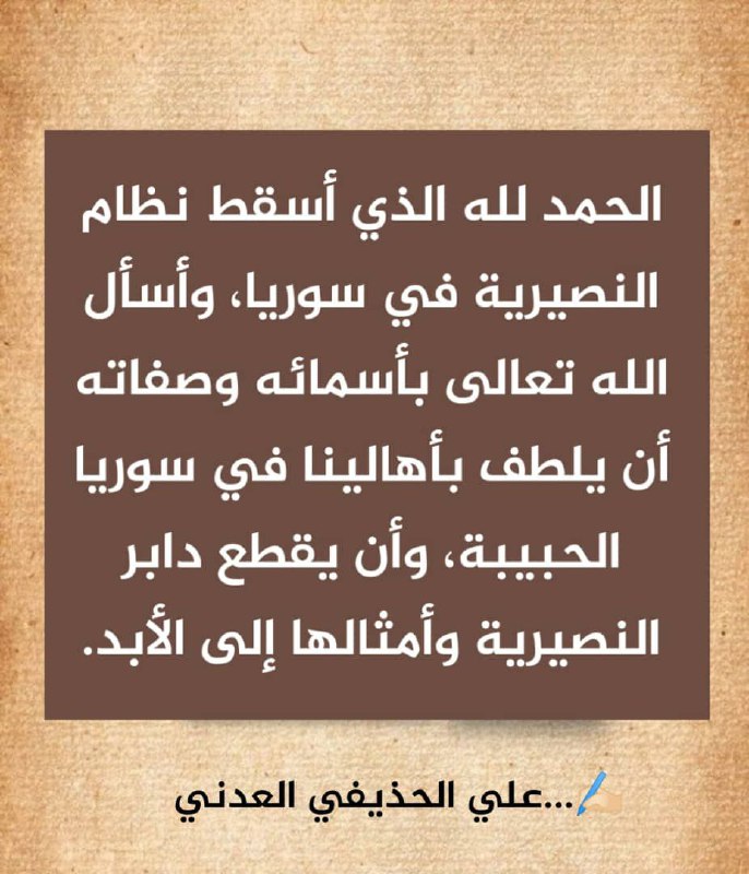 ‏صورة من ...