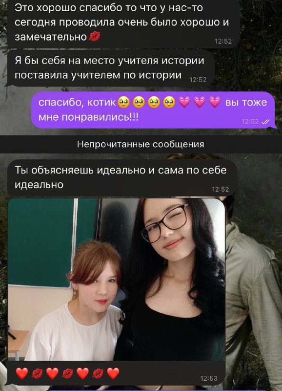 это так мило***💔******💔******💔******💔***