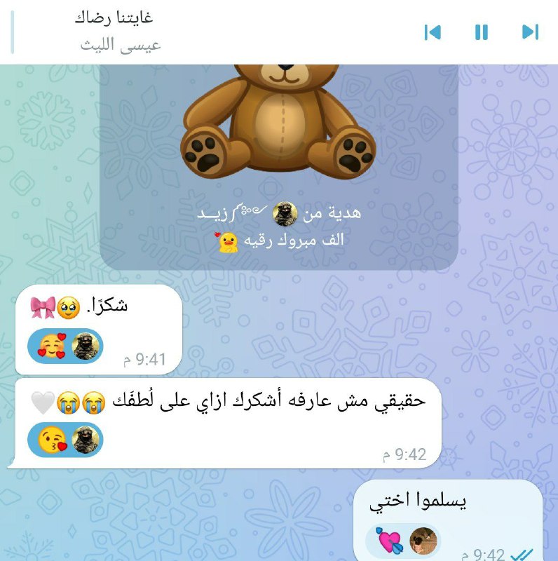 الف مبروك للفائز ***😘***