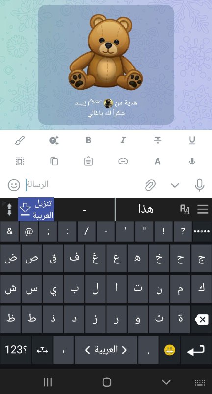 الف مبروك للفائز ***😘***