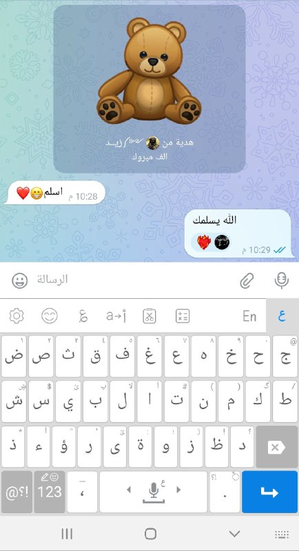 الف مبروك للفائز ***😘***
