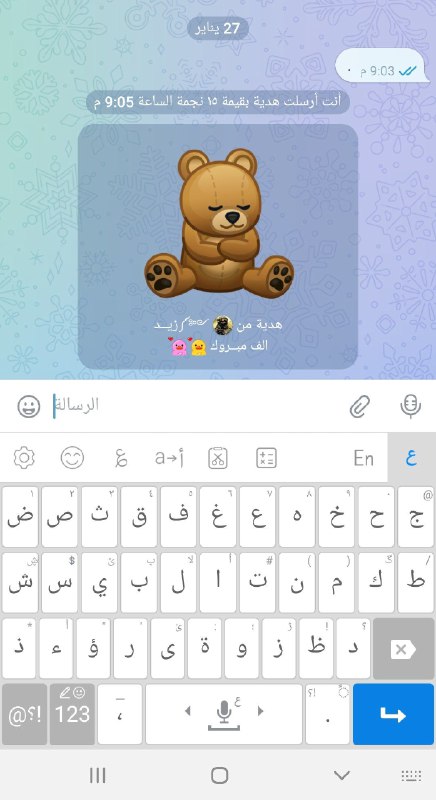 الف مبروك للفائز ***😘***
