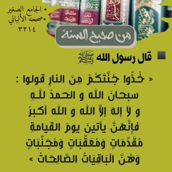 ?المرأة السلفية ?