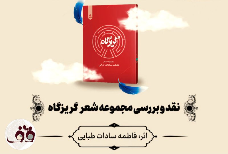 ***?*** ۱۱ دی ۱۴۰۳