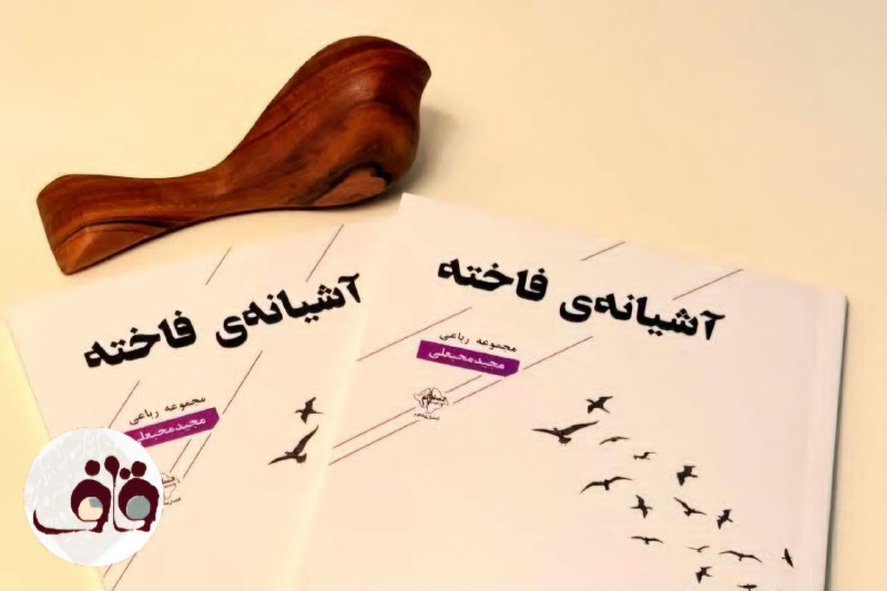 ***🗓*** ۱۵ اسفند ۱۴۰۳