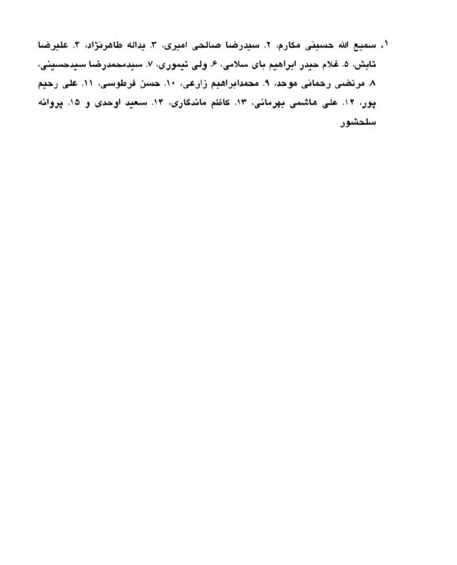 قلمدون