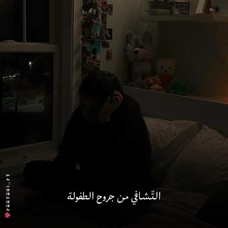 غزلة🫶