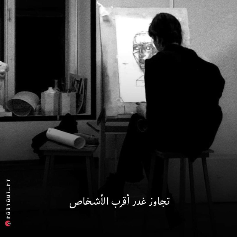 غزلة🫶