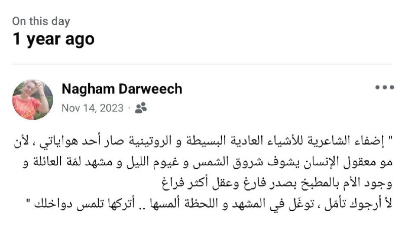 عيشوا مشاعر كل مشهد زي ما …