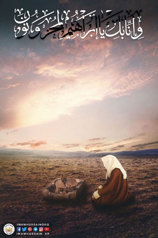 َقَالَ رَسُولُ اللَّهِ (صلى الله عليه …