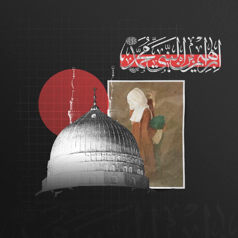 عظم الله لك الأجر يارسول الله***?***