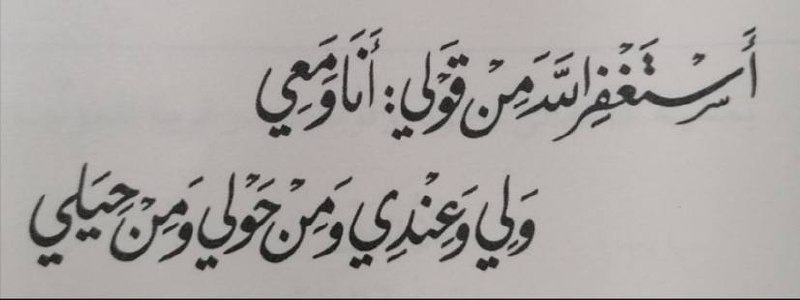 نافذة أخيرة 📚💡