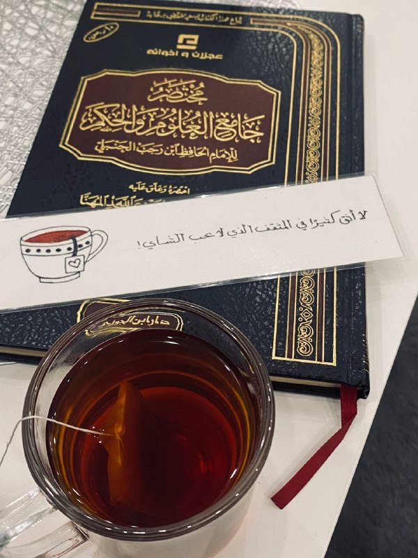 من نعيم الدنيا المعجّل ..