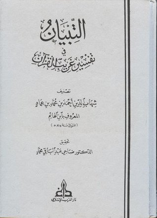سلسلة نافعة مع كتب مقترحة لكل …