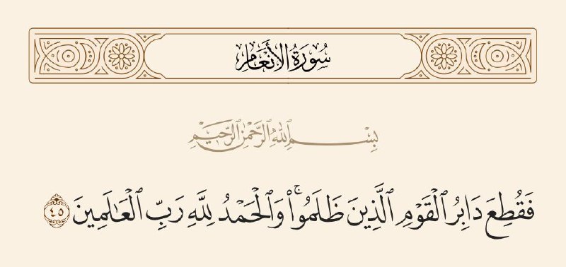 الله أكبر الله أكبر ولله الحمد