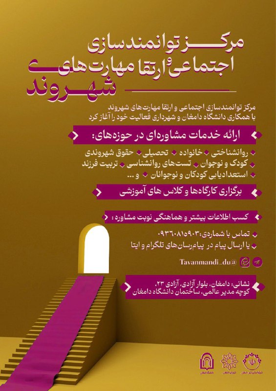 «با ما بهتر زیستن را تجربه …