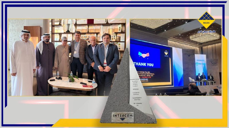 هلدینگ سیمان غدیر