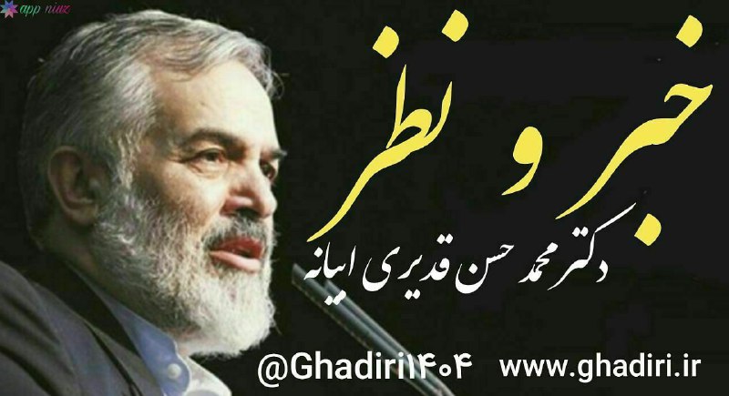 ***⛽️*** خبر: پس از اعلام مدیرعامل …