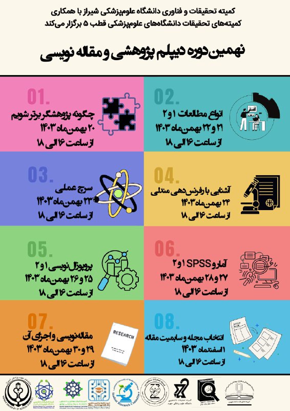 |قدرمطلق|