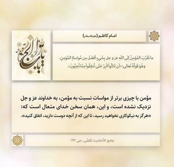 ﷽؛