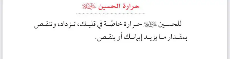 GHDO