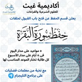 * ﷽﷽﷽*