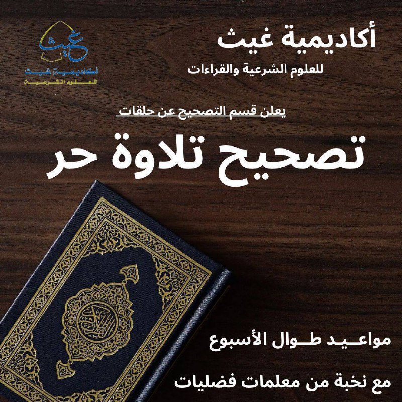 \_الآن الآن الآن الآن الآن حبيباتي\_
