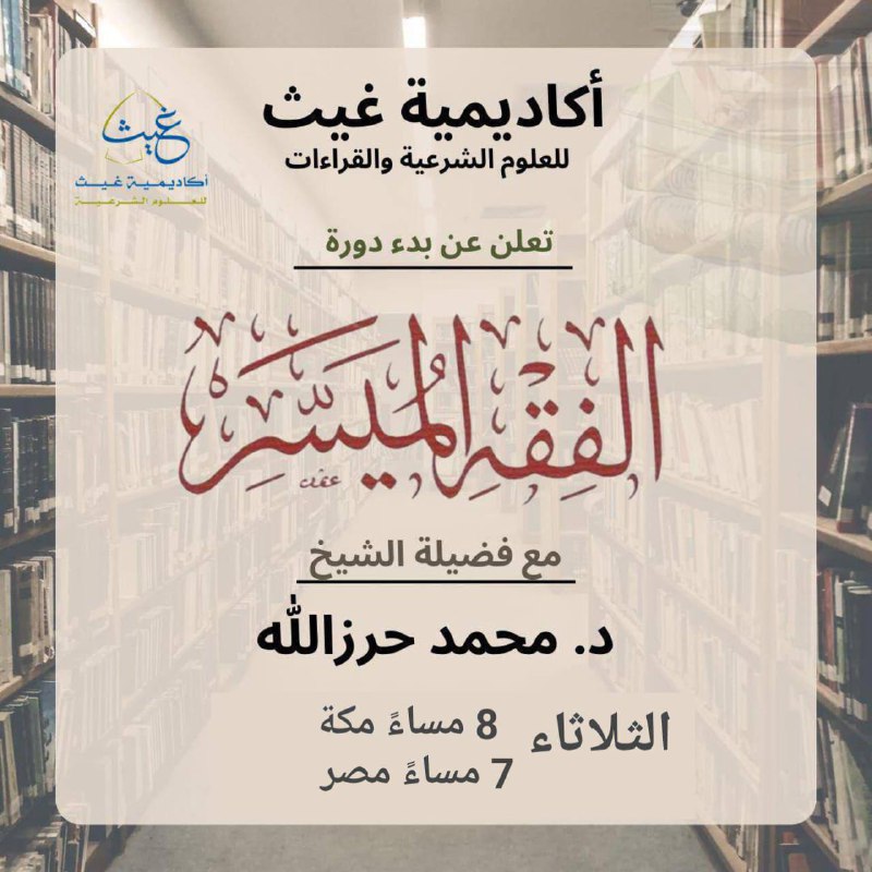 \_موعـدنــا الآن الآن يارفيقات الجنة\_