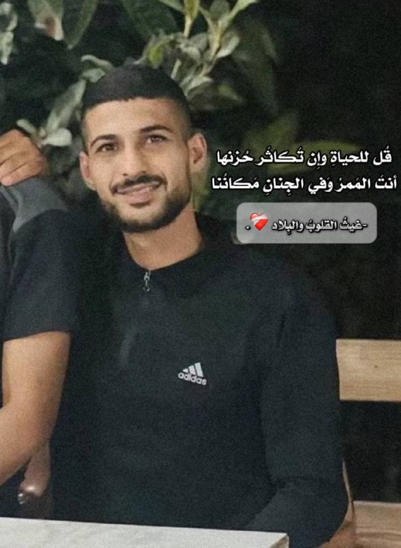 غيـثُ القلوبُ والبِلاد ***❤️‍?***.