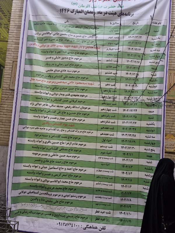 قلم|مجتبی سلطانی احمدی