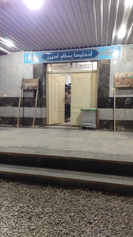 قلمدار | ghalamdar