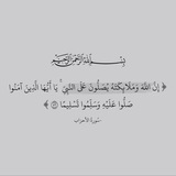 و بما اننا في وقت اقتراب …