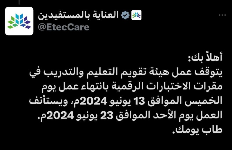 اجازة قياس***?***