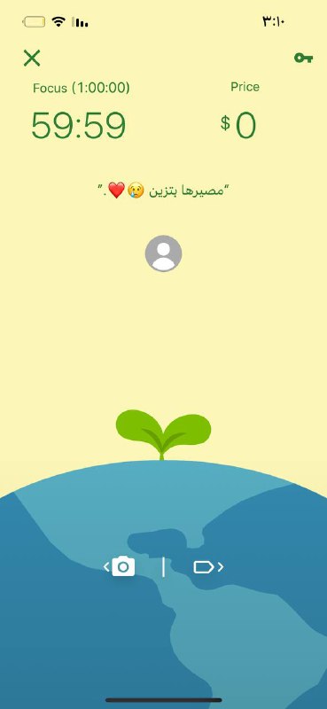 غلا رومات "فورست-فلورا"?