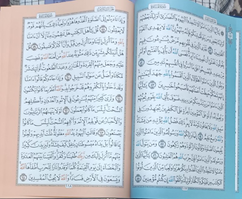 متجر غالبون