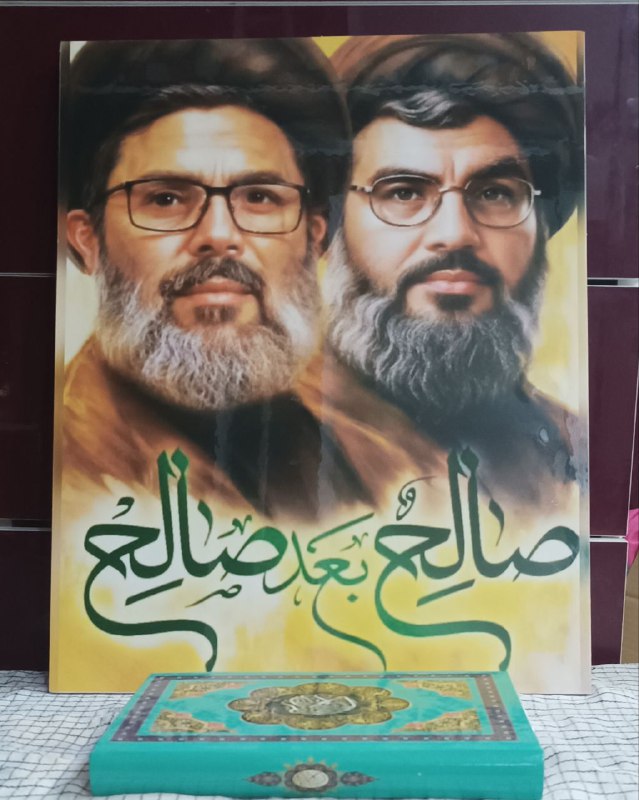 أمراء المقاومة