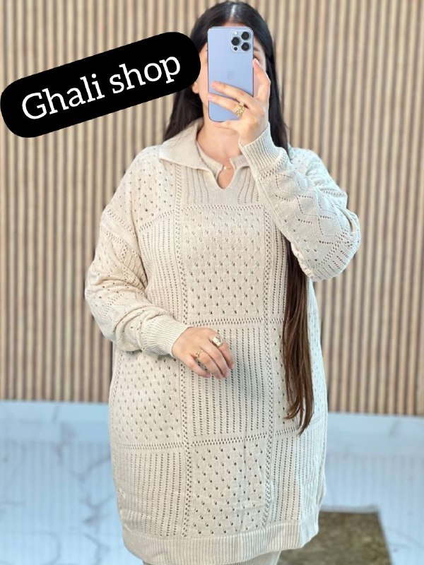 GHALI SHOP دروب شوبينغ .الأفيلييت الجملة …