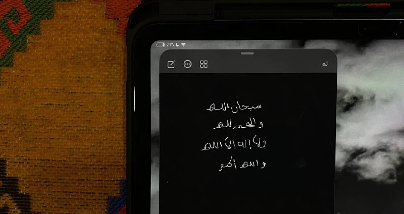 غيمه☁️""