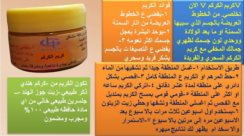 ماركة Ghamdan store